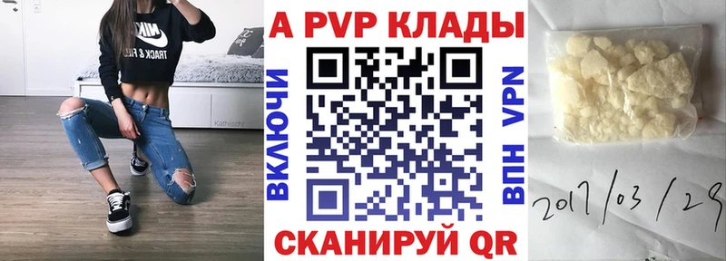 Купить наркотики сайты Улан-Удэ А ПВП  Меф мяу мяу  ГАШИШ 