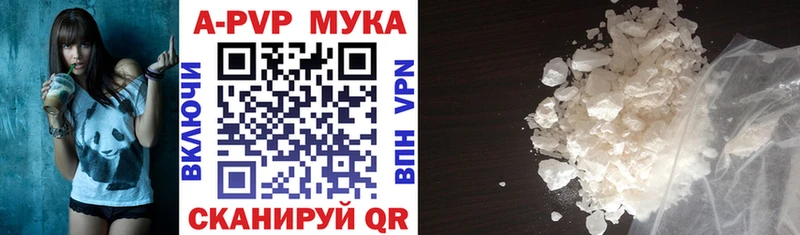 Alpha-PVP Соль Улан-Удэ