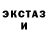 Кетамин VHQ Piper Sanford