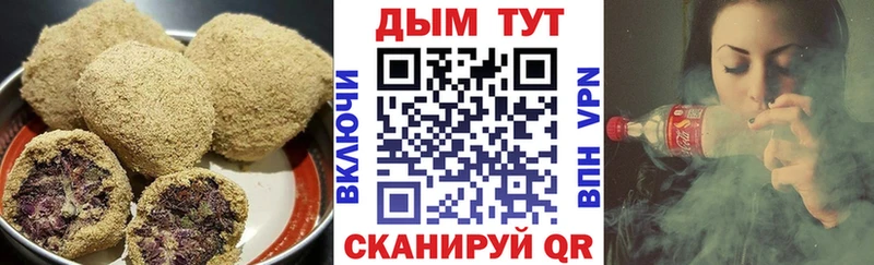 omg   Улан-Удэ  Cannafood марихуана 
