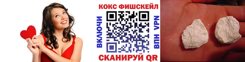 магазин продажи   Улан-Удэ  ссылка на мегу зеркало  КОКАИН VHQ 