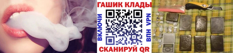 ГАШ Premium  что такое наркотик  даркнет клад  Улан-Удэ 