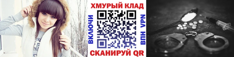 дарк нет какой сайт  Улан-Удэ  Героин белый 