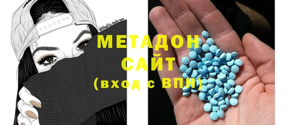 ешки Волоколамск