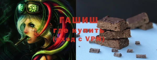 каннабис Богородицк