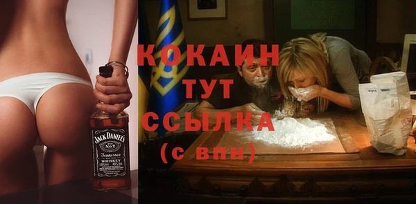 каннабис Богородицк
