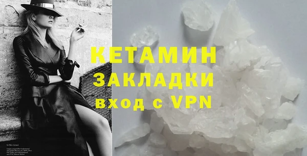 каннабис Богородицк