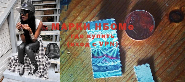 каннабис Богородицк