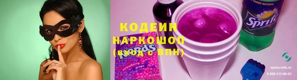 спайс Володарск