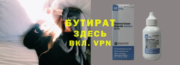 каннабис Богородицк