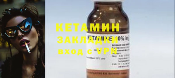 прущая мука Навашино