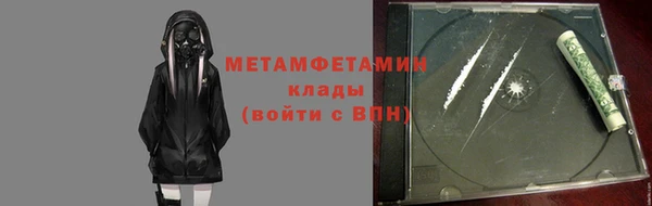 каннабис Богородицк