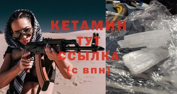 индика Богородск