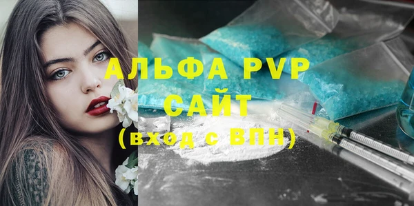 каннабис Богородицк