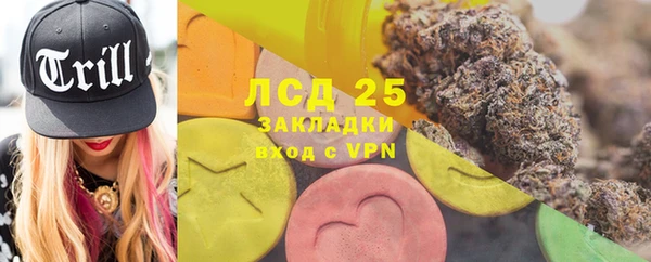 каннабис Богородицк