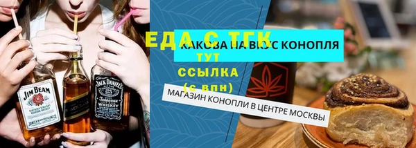 каннабис Богородицк