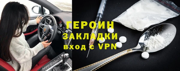каннабис Богородицк