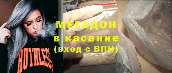 мефедрон VHQ Белоозёрский