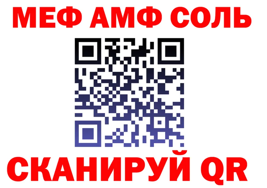 МЕТАДОН VHQ ссылка маркетплейс OMG Улан-Удэ