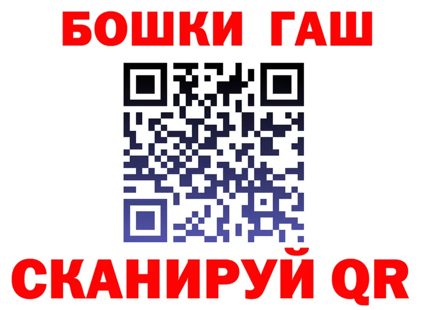 Гашиш гарик ONION darknet MEGA Улан-Удэ