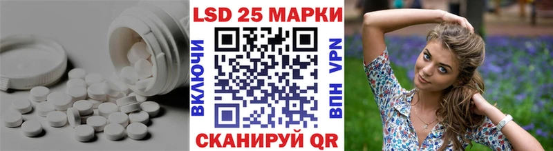 ЛСД экстази кислота  продажа наркотиков  Улан-Удэ 