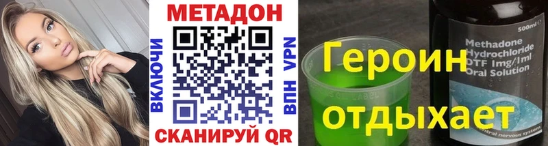 купить   Улан-Удэ  Метадон мёд 