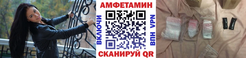 МЕТАМФЕТАМИН винт как найти закладки Улан-Удэ